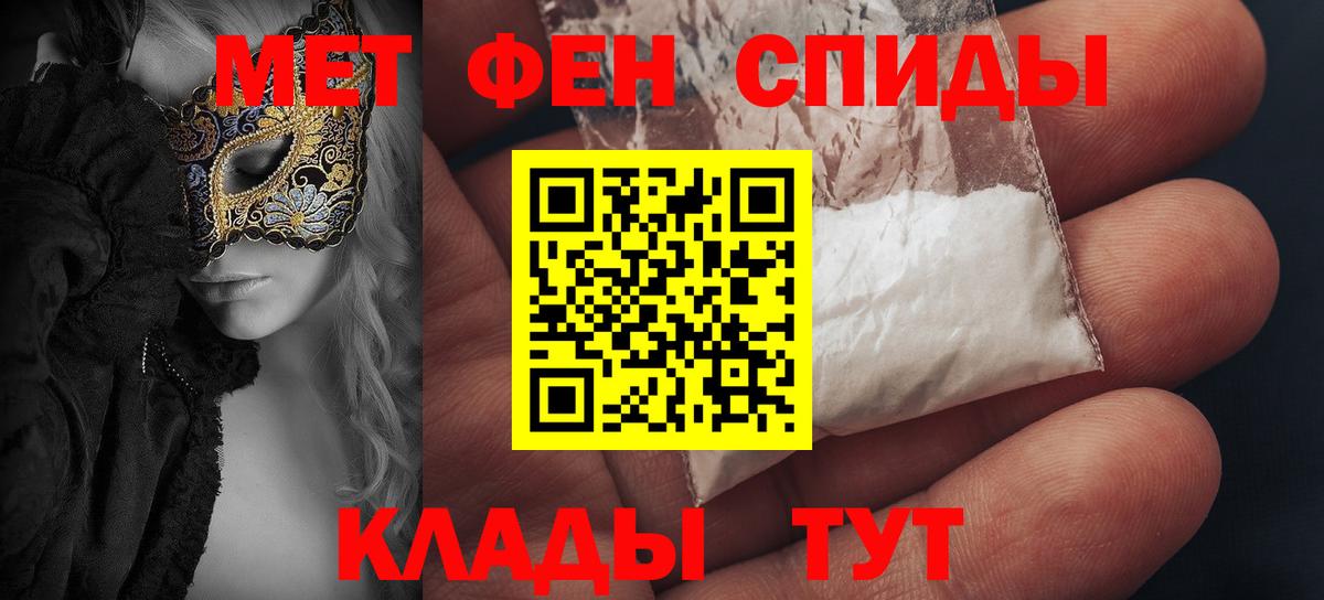 Amphetamine VHQ  АМФЕТАМИН  Янаул  Вход с VPN 