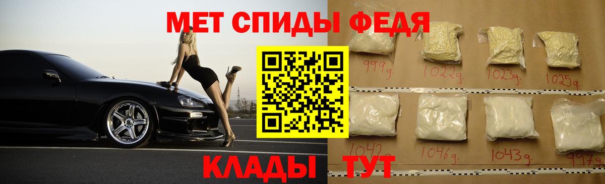 Амфетамин Premium Янаул