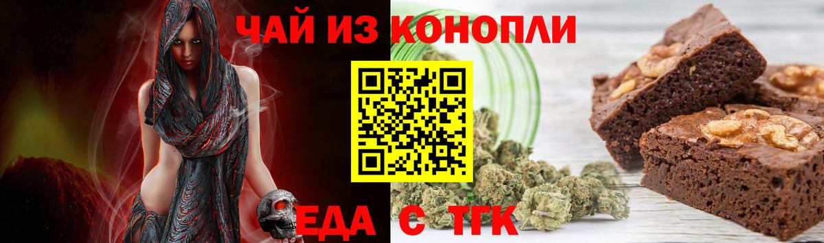 Янаул  Canna-Cookies конопля  Вход с VPN 