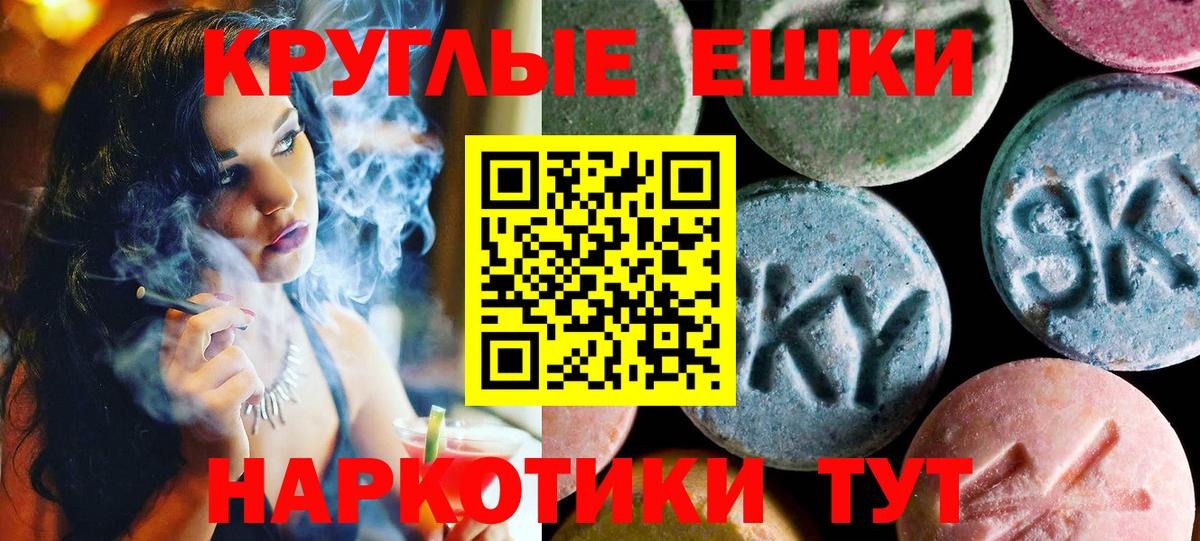 Ecstasy louis Vuitton Янаул