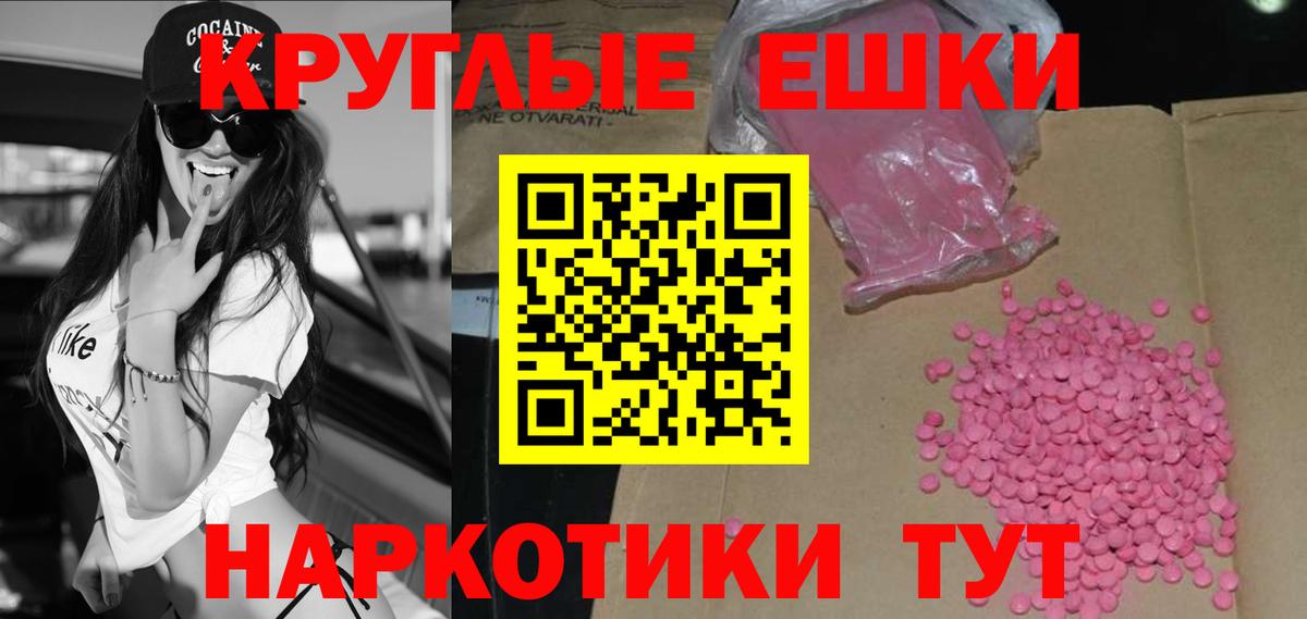 Янаул  Экстази таблы  Экстази XTC  Ecstasy  Вход с VPN 