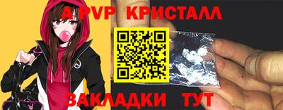 трава Лесосибирск