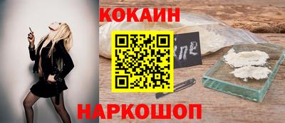 мяу мяу кристалл Ливны