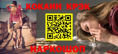трава Лесосибирск
