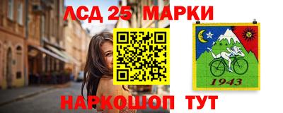 трава Лесосибирск