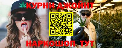 мяу мяу кристалл Ливны