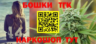 мяу мяу кристалл Ливны