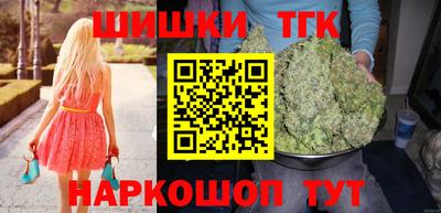 трава Лесосибирск