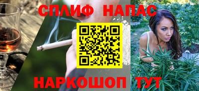трава Лесосибирск