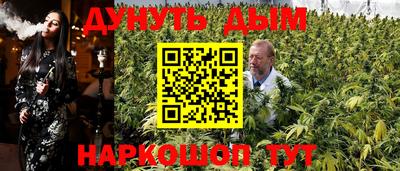 мяу мяу кристалл Ливны