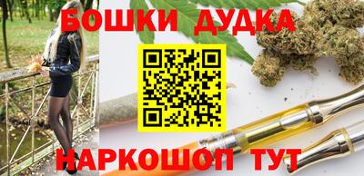 трава Лесосибирск