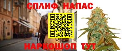 трава Лесосибирск