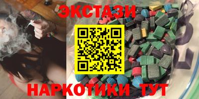 трава Лесосибирск