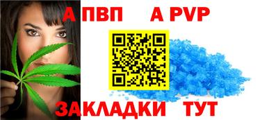 трава Лесосибирск