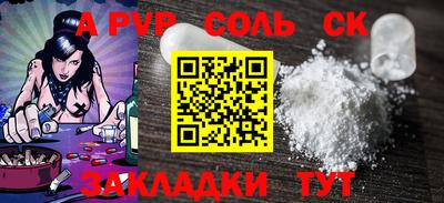 трава Лесосибирск