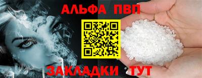 мяу мяу кристалл Ливны