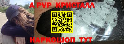 трава Лесосибирск