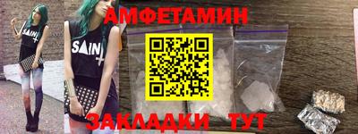 мяу мяу кристалл Ливны