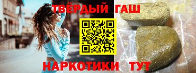 мяу мяу кристалл Ливны