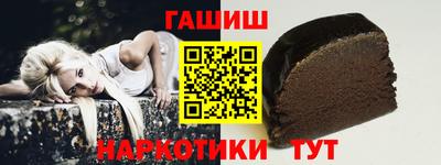 мяу мяу кристалл Ливны
