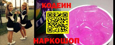 мяу мяу кристалл Ливны