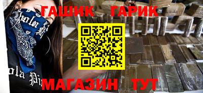 трава Лесосибирск