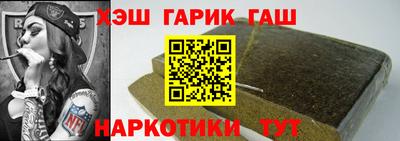 трава Лесосибирск