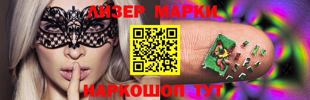 LSD-25 экстази ecstasy Янаул