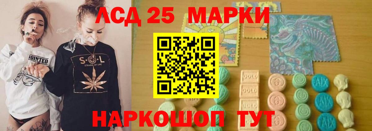 Янаул  Лсд 25 экстази ecstasy  LSD-25 экстази  Вход с VPN  ЛСД экстази кислота 