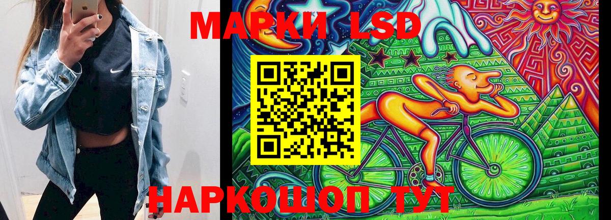 Янаул  Наркотические марки 1,8мг  Вход с VPN 