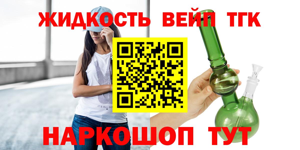 Янаул  Дистиллят ТГК гашишное масло  Вход с VPN 