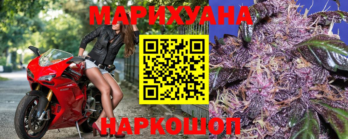 Бошки Шишки тримм Янаул